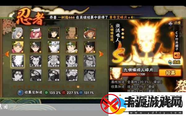 火影忍者手游7月重大更新
