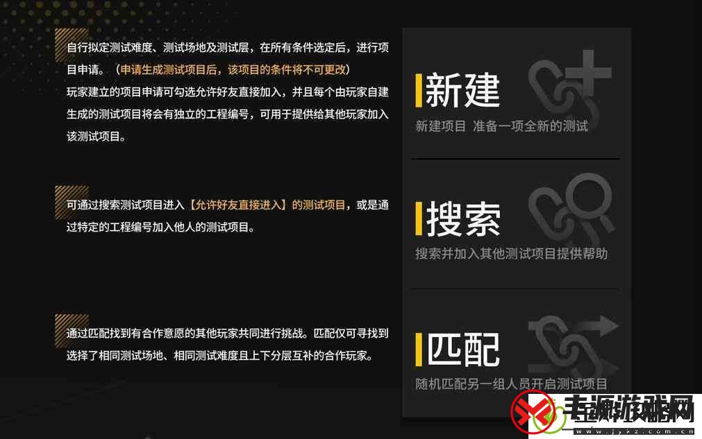 明日方舟多人联机模式怎么玩
