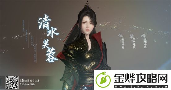 逆水寒好看的捏脸数据女
