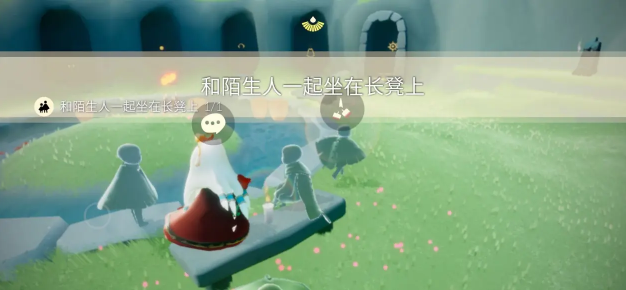 光遇9.18任务攻略