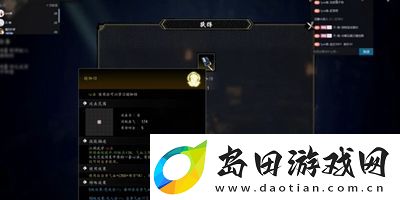逸剑风云决怎么获得瑜伽经