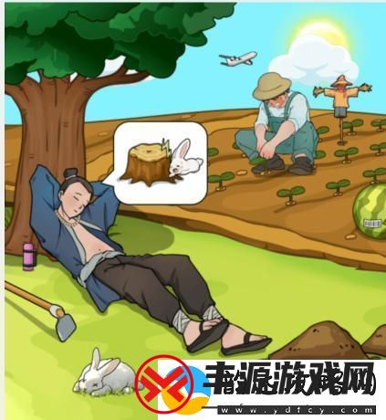 文字找茬大师守株待兔通关攻略