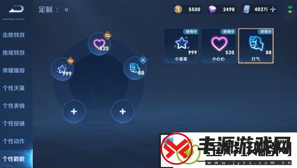 王者荣耀社交戳一戳怎么玩-社交戳一戳功能介绍