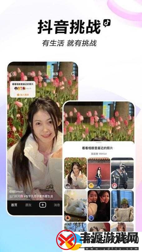 真人短视频软件-APP:记录精彩生活瞬间的最佳平台