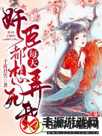 内容丰富-关于她越哭他撞得越凶的现言