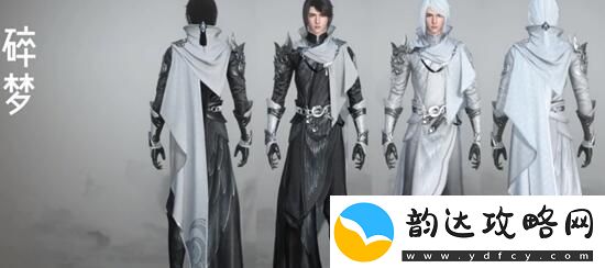 逆水寒手游龙吟校服怎么获得
