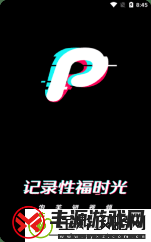 10款成品短视频app下载安装:打破创作局限-轻松制作精彩视频