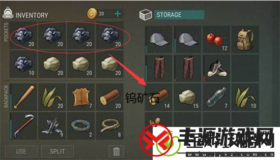 地球末日生存钨矿石怎么获得