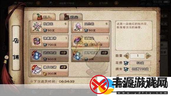 烟雨江湖经络学