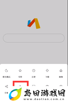 原神抽卡分析链接怎么获取