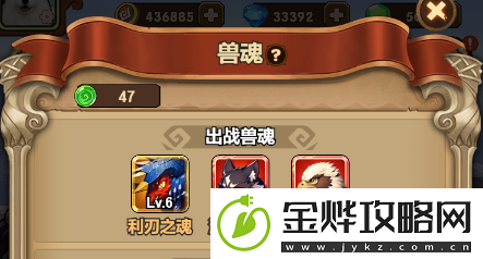 龙吟大陆暴击流阵容怎么搭配