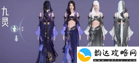 逆水寒手游龙吟校服怎么获得