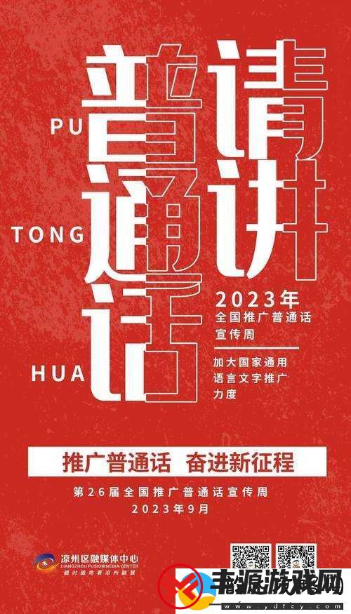 免费的黄页推广站:开启企业推广新征程
