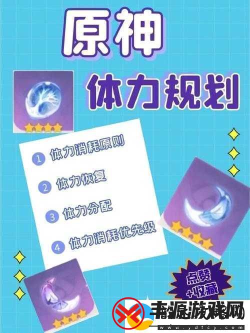 空匣人型新手必看高效利用体力资源合理规划游戏进程指南