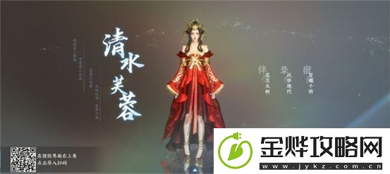 逆水寒好看的捏脸数据女