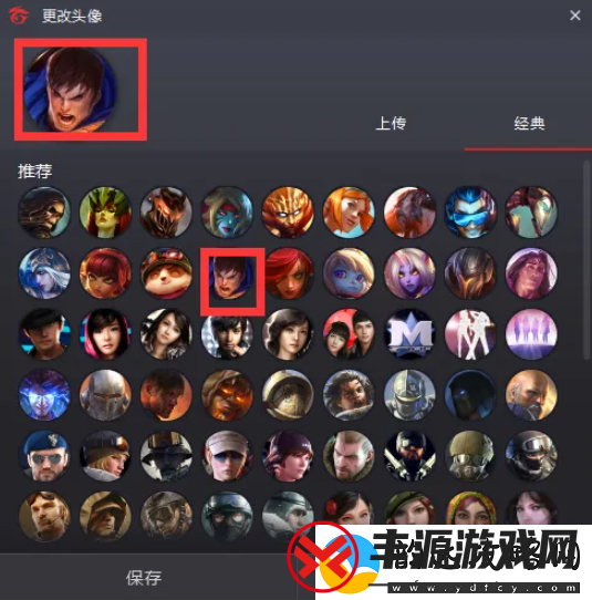 【资源管理】garena怎么改头像Garena怎么修改头像方法教程
