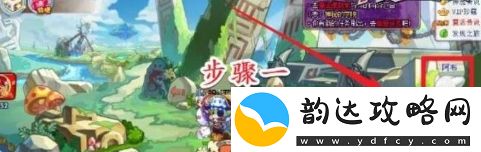 洛克王国阿布获取方法一览
