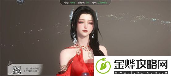 逆水寒好看的捏脸数据女