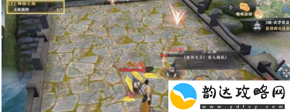 天龙八部2手游怎么设置自动攻击自动攻击设置方法青松资讯
