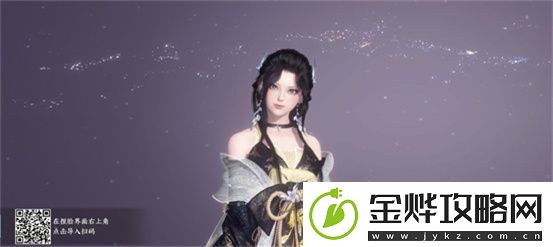 逆水寒好看的捏脸数据女