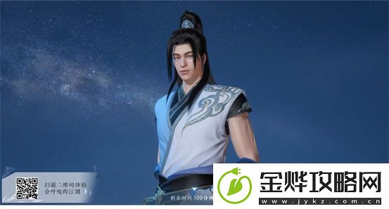 逆水寒好看的捏脸数据男