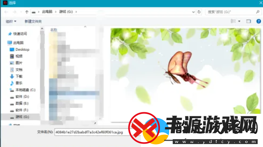 【资源管理】garena怎么改头像Garena怎么修改头像方法教程