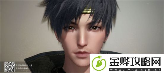 逆水寒好看的捏脸数据男