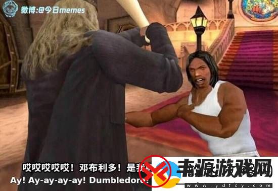 游民叭人