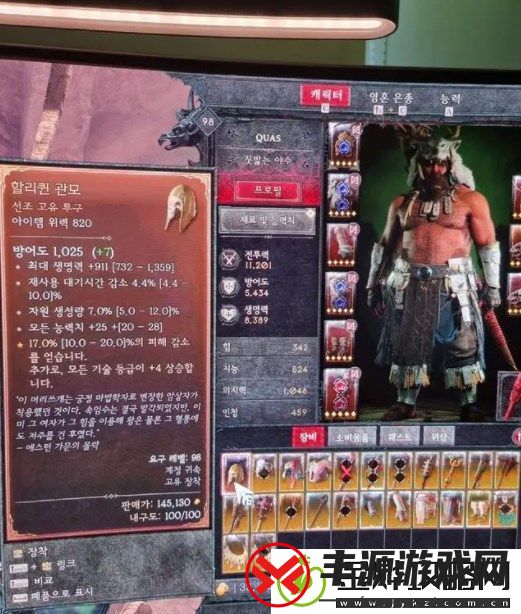 暗黑4第一件“军帽”在韩服现身咋回事