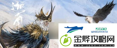 永劫无间三排阵容如何搭配