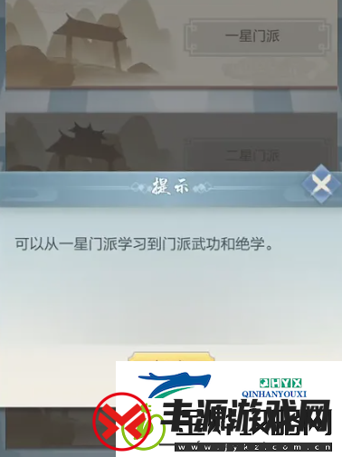 太古仙尊怎么和门派成员交谈
