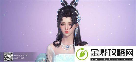 逆水寒好看的捏脸数据女