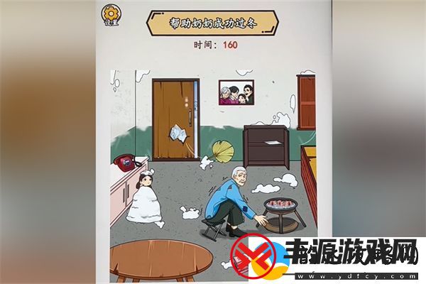 就我眼神好奶奶过冬通关攻略