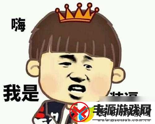 球球大作战传奇头像框怎么获取