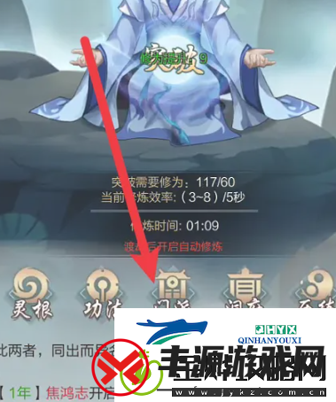 太古仙尊怎么和门派成员交谈