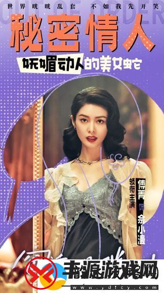 电影窗前明月