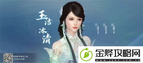 逆水寒好看的捏脸数据女