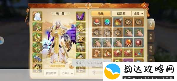 天下手游的灵兽系统要升级了吗-最新爆料引关注