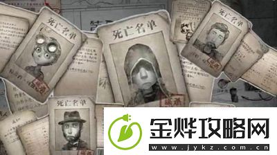 第五人格小丑技能详解和攻略分享