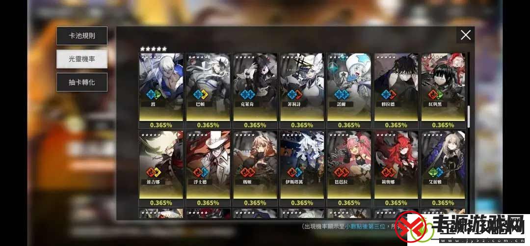 白夜极光开荒队角色推荐-平民最强阵容攻略