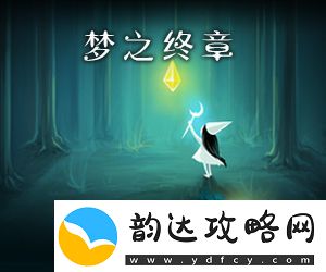 梦中旅人为何下架:内容调整引发市场合规性讨论