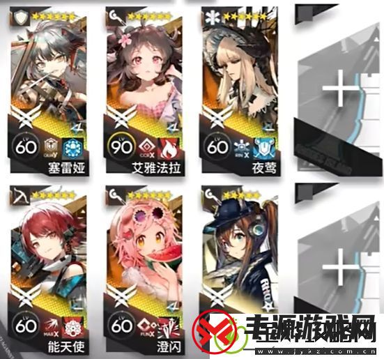 明日方舟14