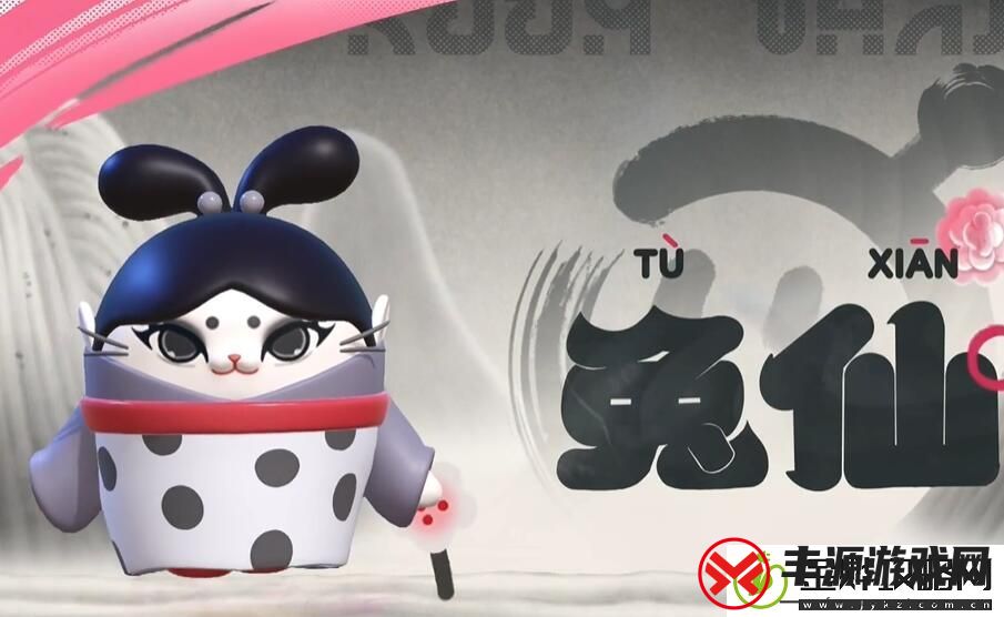 蛋仔派对中国奇谭联动皮肤有哪些