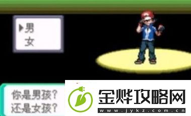 口袋妖怪究极绿宝石5作弊码大全究极绿宝石5金手指作弊码大全