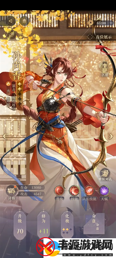 如鸢三千宇宙女帝噩梦通关队伍详解