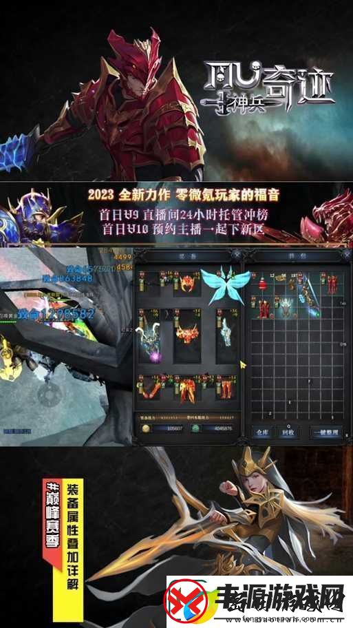 上古奇迹公会系统将如何预见并引领玩法革命的三大趋势