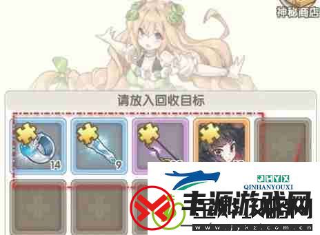 盖亚2200碎片怎么用
