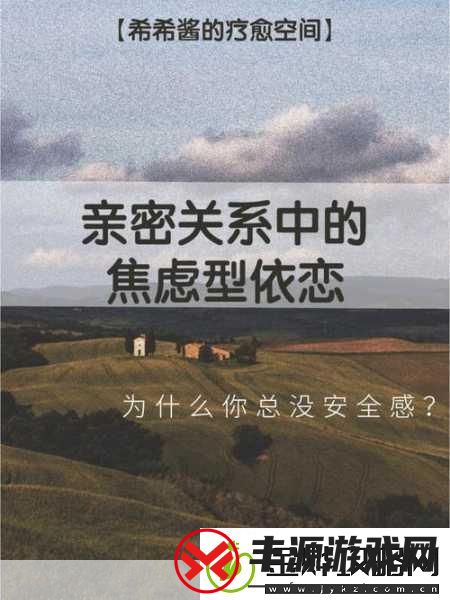 女生喊疼男生喜欢是什么心理