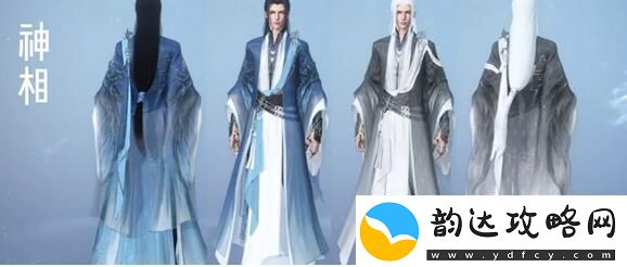 逆水寒手游龙吟校服怎么获得:确保能够顺利通关