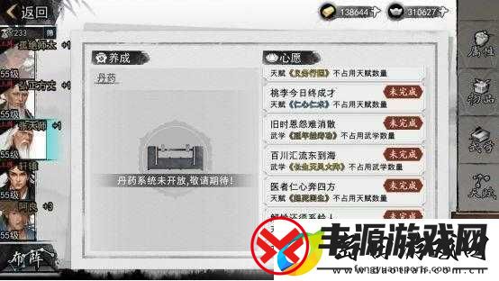 我的侠客玫瑰究竟如何获得-获取秘籍大公开及玩法颠覆性预测!